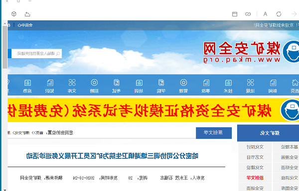 微信图片_20201025110251.png