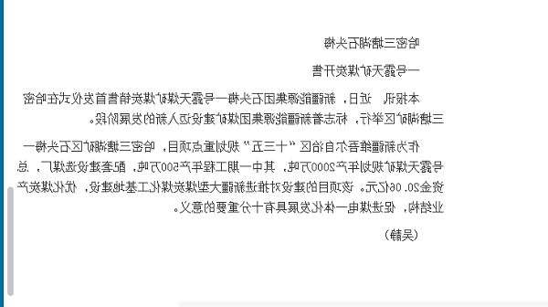 微信截图_20201104161614.png
