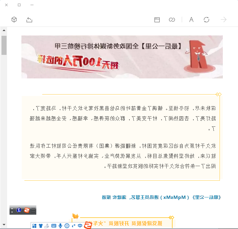 微信截图_20201126120604.png